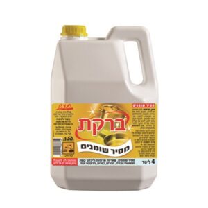 ברקת מסיר שומנים