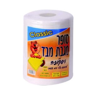 סופר מגבת ויסקוזה גדול