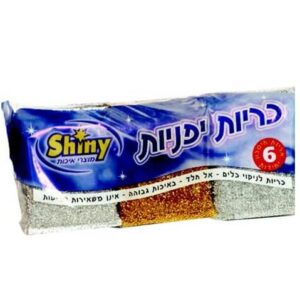 כרית יפנית שייני 6 יח' באריזה